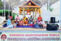 Brahmakalashanga Rathotsava at Shrimath Anantheshwar Temple Vittal (29 April 2025)